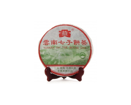 东乡普洱茶大益回收大益茶2004年彩大益500克 件/提/片